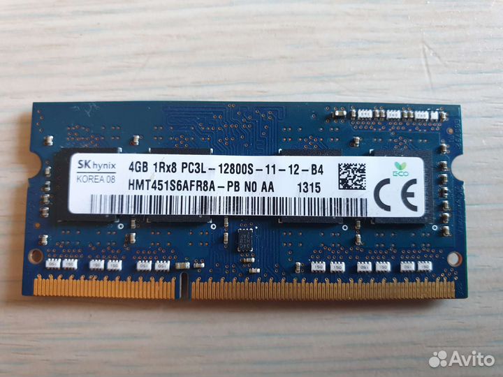 Оперативная память для ноутбука