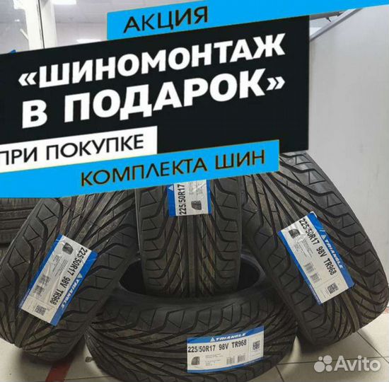 Triangle TR968 225/40 R18 92