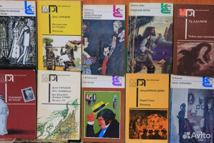 Книги Серия Классики и Современники