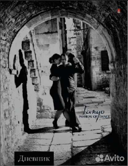 Дневник школьный новый