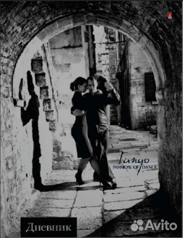 Дневник школьный новый