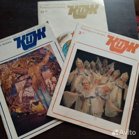 Журнал культура и жизнь