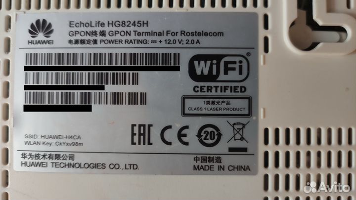 Маршрутизатор Ростелеком Huawei EchoLife HG8245H