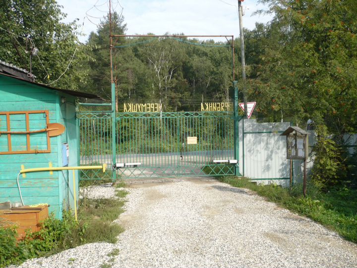 Дача 30 м² на участке 6 сот.