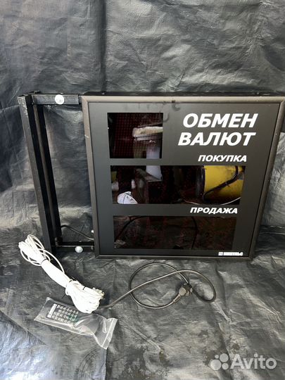 Электронное табло курсов валют Импульс-311-1x2xZ4