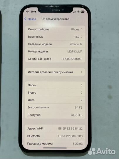 iPhone 12, 64 ГБ