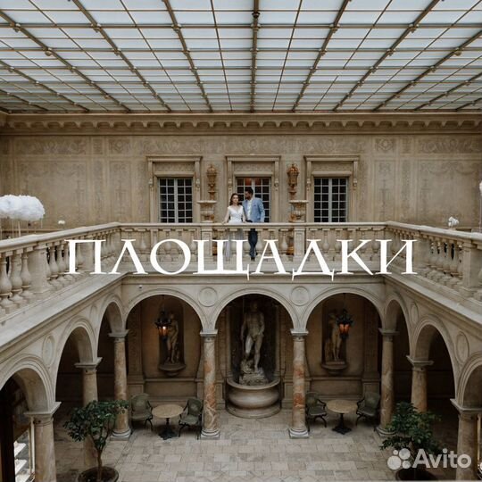 Организация праздников и мероприятий