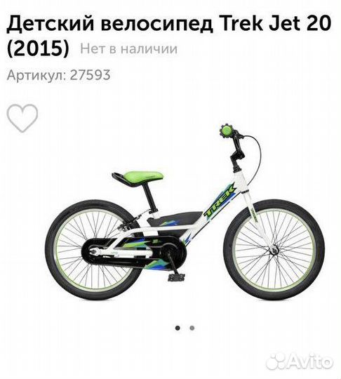 Продам велосипед детский
