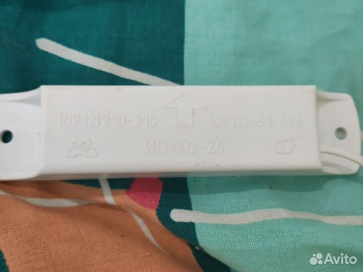 Геркон ио 102-26