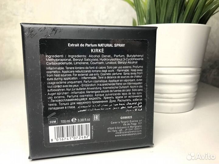 Духи Kirke Tiziana Terenzi