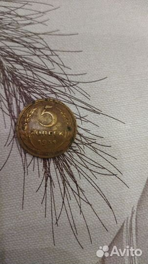 Манеты времён СССР