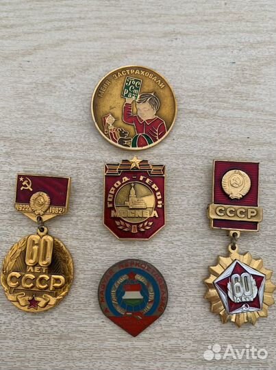 Значки СССР
