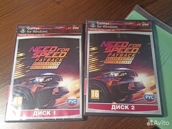 Need for speed payback