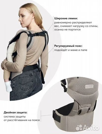 Эргорюкзак переноска слинг для детей