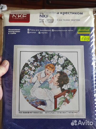 Наборы для вышивания NKF, аналог Dimension