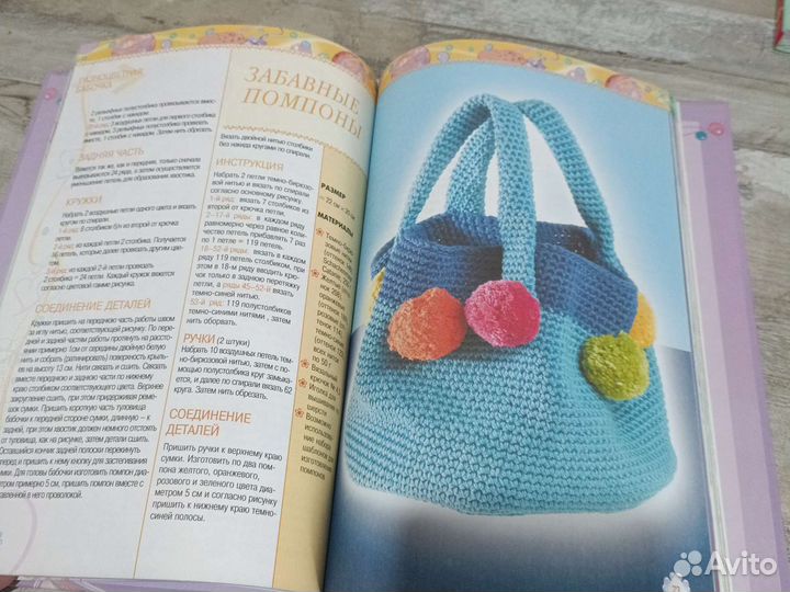 Книга для девочек