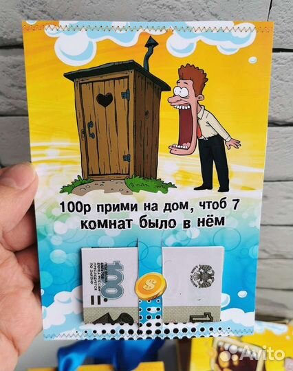 Карточки для денег