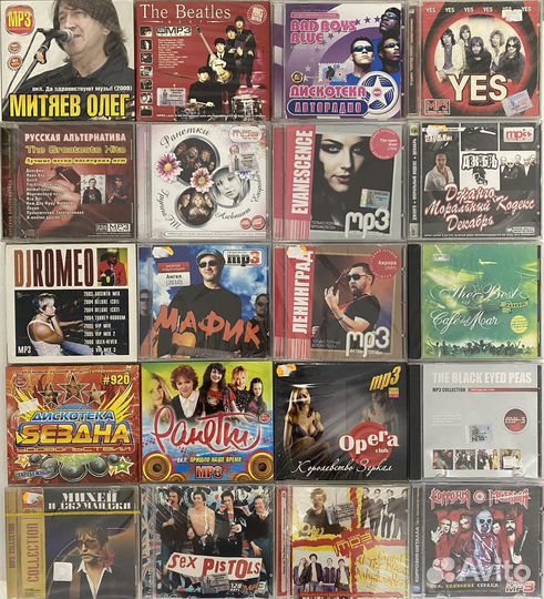 Mp3 диски музыка