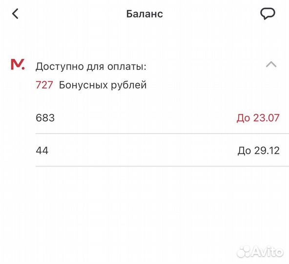 Бонусы мвидео