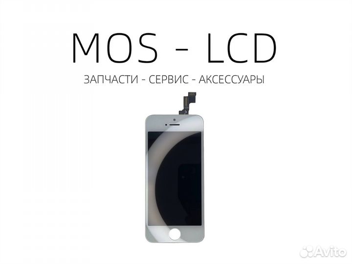 iPhone 5S / SE Дисплей Оригинал REF