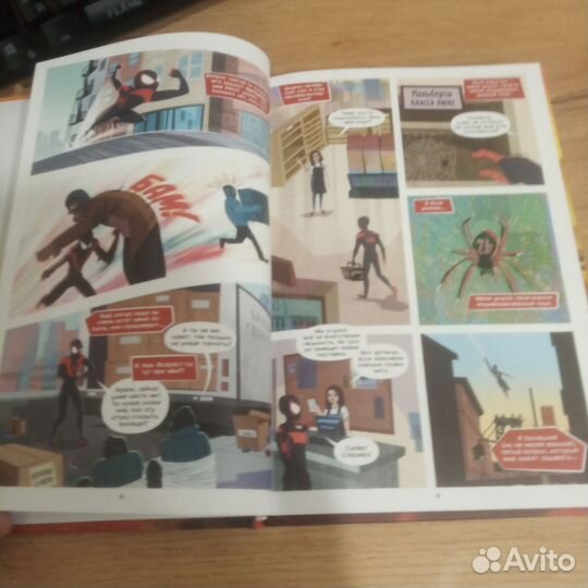 Комикс Майлз Моралес