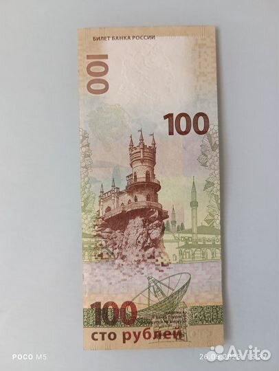 Для коллекции