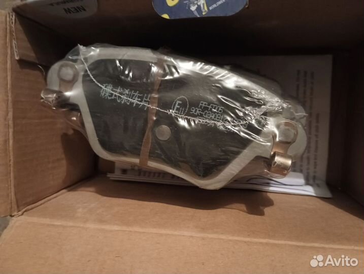 Тормозные колодки ford mondeo