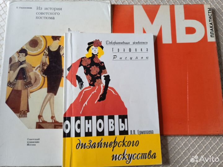 Книги и учебные пособия