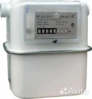 Газовый счетчик новый калибр от 24г. В