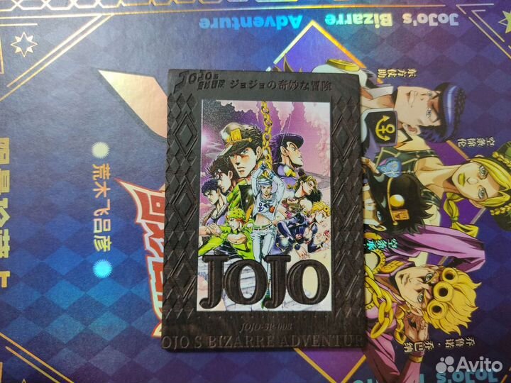 Деревянная карточка JoJo