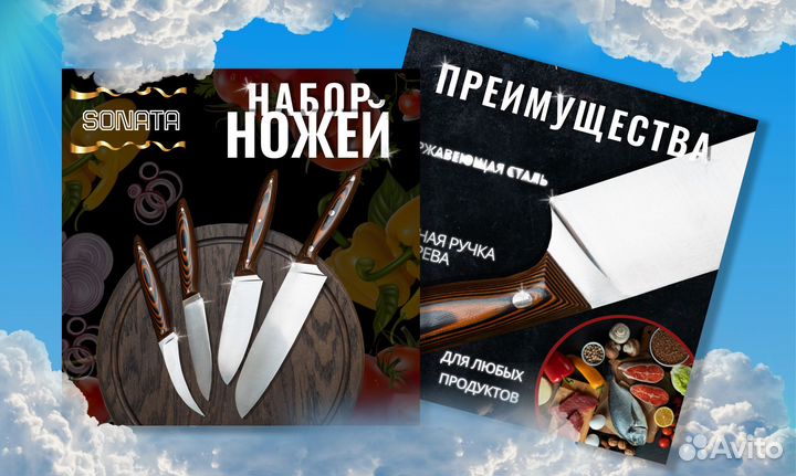 Дизайн (инфографика) карточек для маркетплейсов