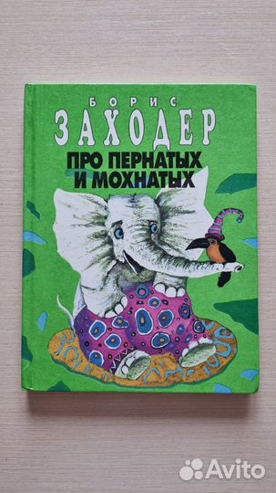 Детские книги 3