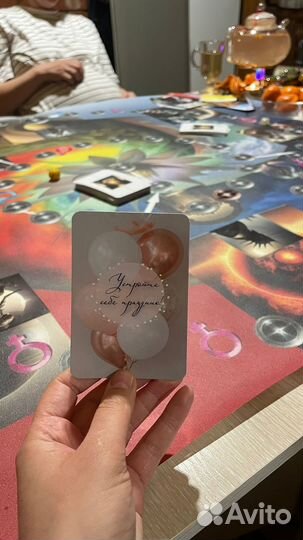 Настольные игры для взрослых