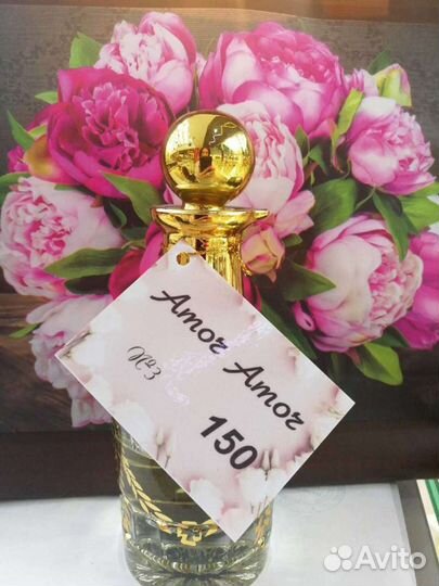 Арабские масла на розлив