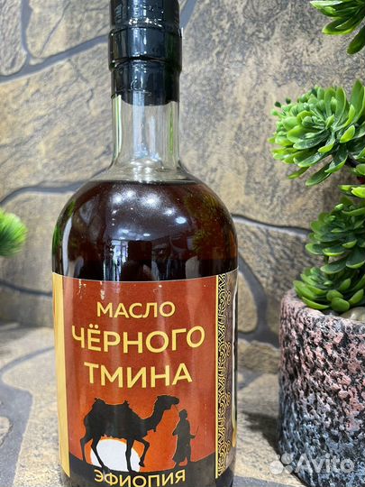 Масло черного тмина эфиопское