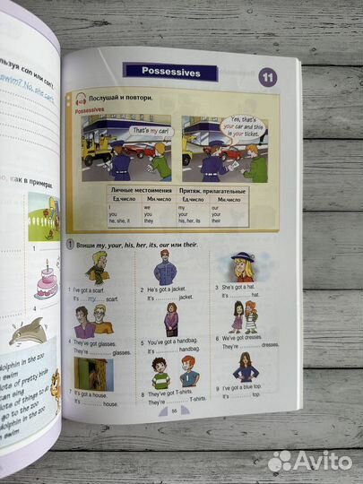 New round up starter грамматика