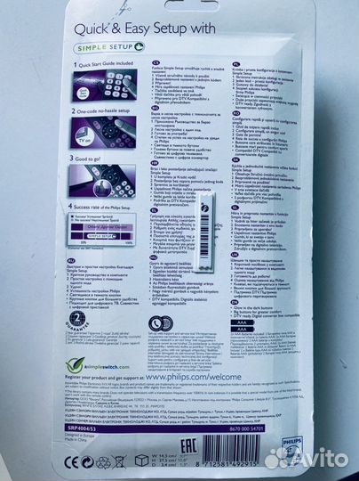 Пульт ду philips