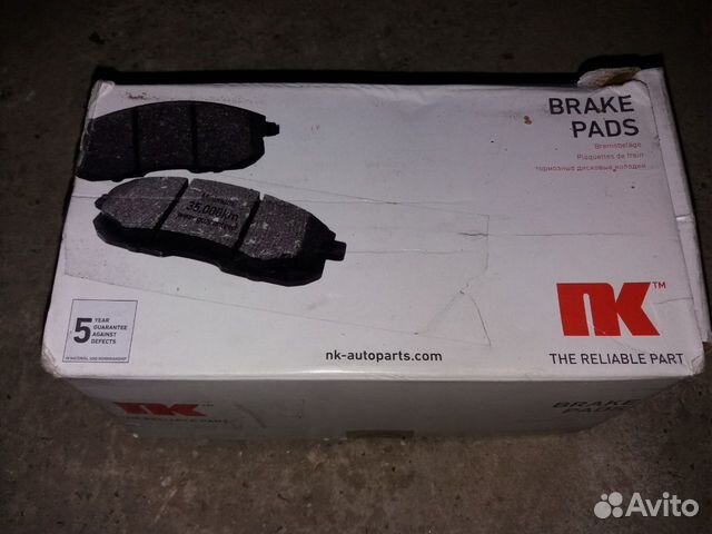 Колодки тормозные передние land rover