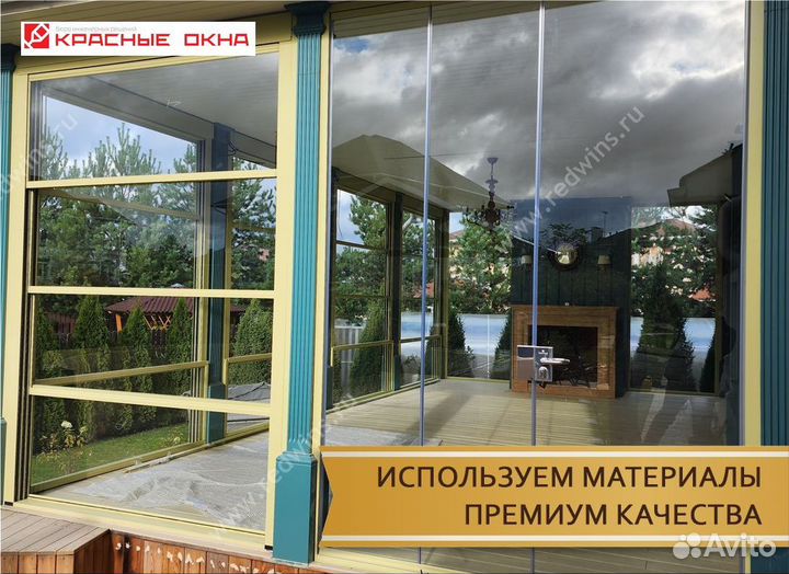 Гильотинное остекление пристроек