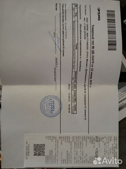 Металлоискатель xp deus бу