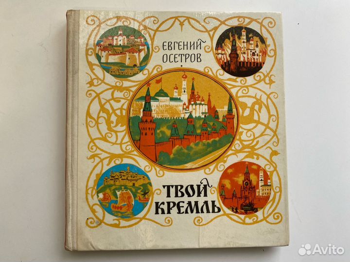 Нумизмат.Константиновс.рубСловари англ.нем.фран.ис