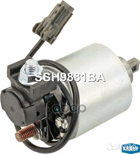 Втягивающее реле стартера SSH9881BA Krauf