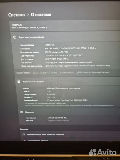 Ноутбук asus tuf gaming f17