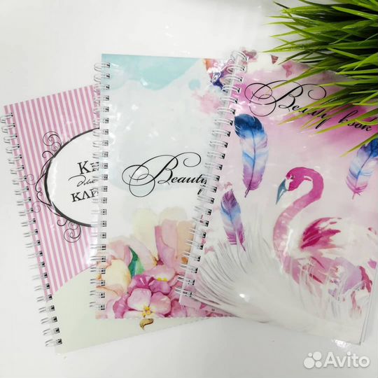 Ежедневник мастера красоты