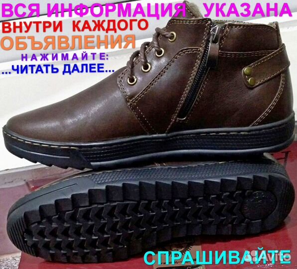 Ботинки кожа\мех муж.