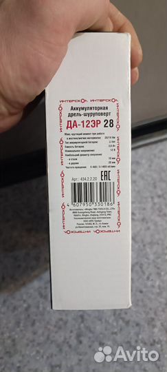 Шуруповерт интерскол