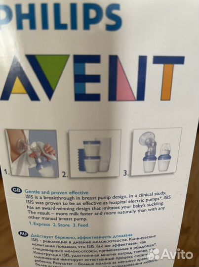 Молокоотсос ручной