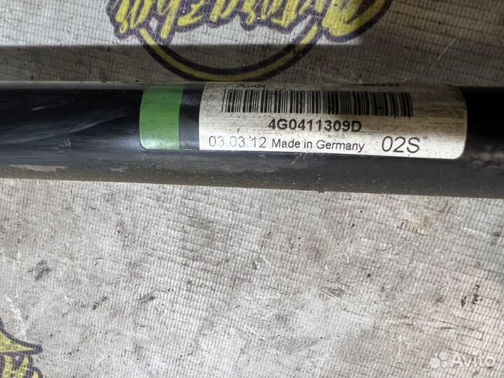 Стабилизатор передний Audi A6 C7 A7 4G