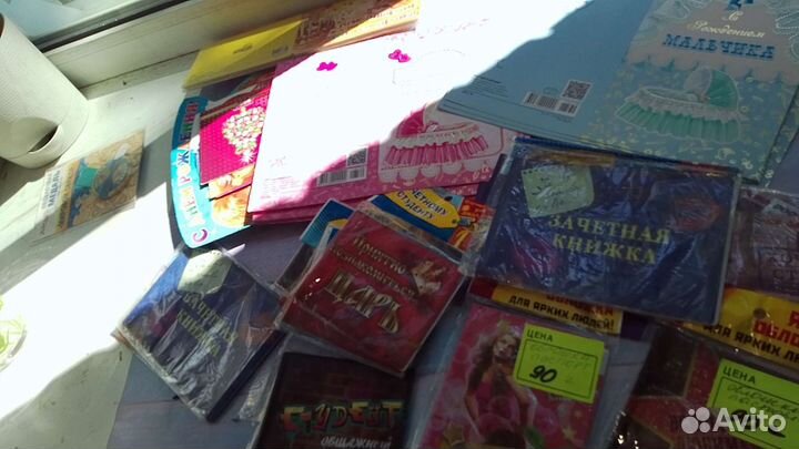 Обложки для документов/открытки