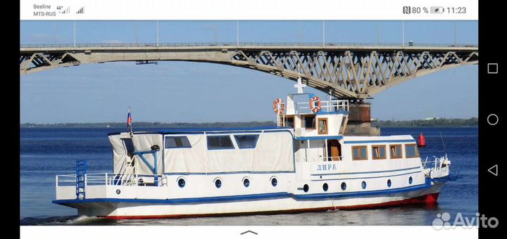 Аренда теплохода